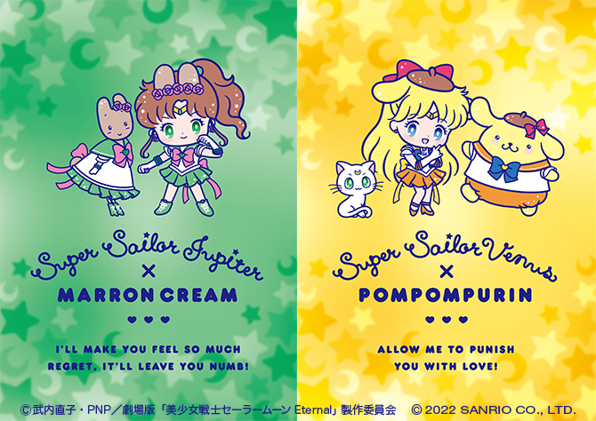 The Sailor Moon and Vans collaboration looks maximalist and cute as hell -  Polygon
