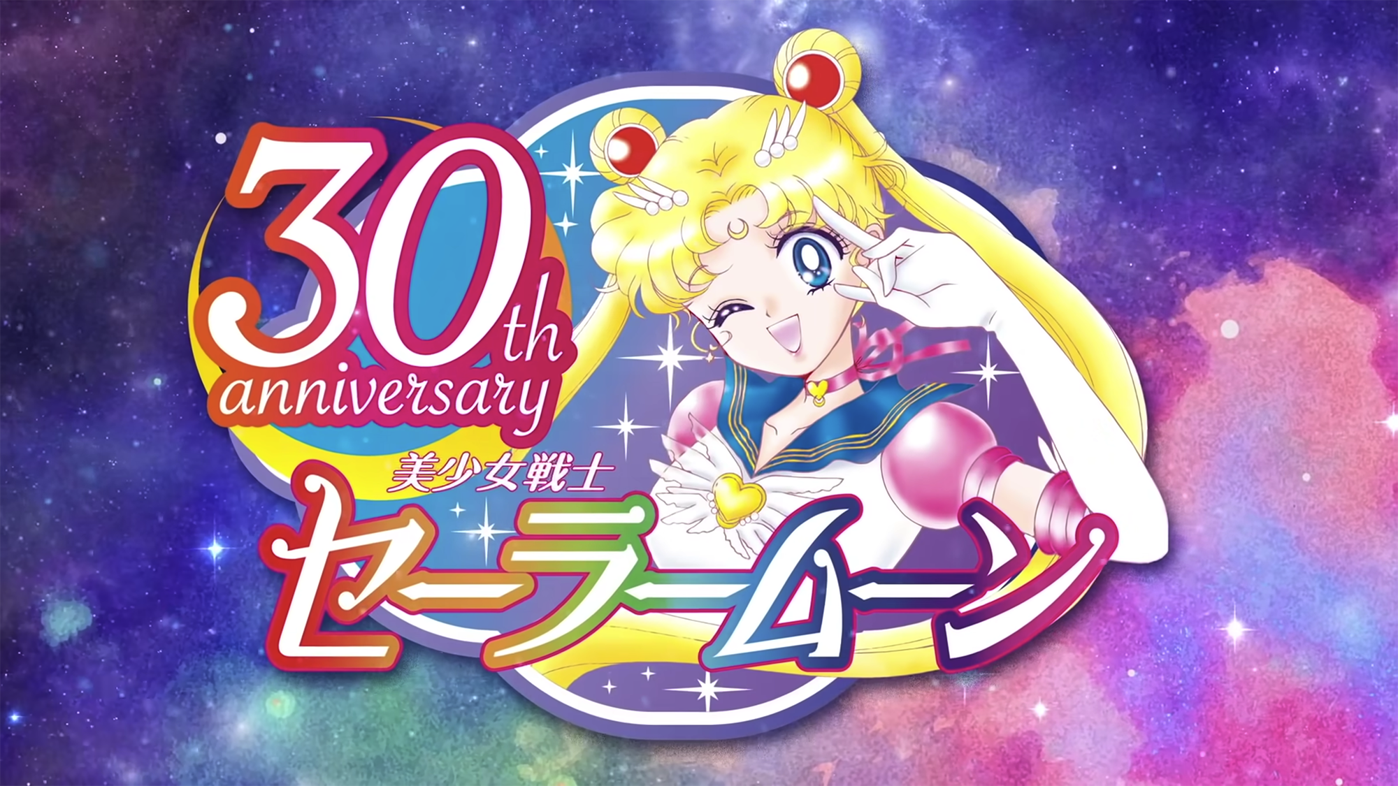 Continue my new project of Sailor Moon Crystal Season 4 Fanart