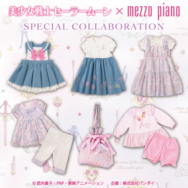 Sailor Moon X Mezzo Piano Special Collaboration