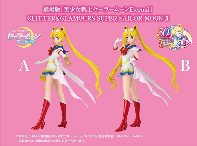 Sailor Moon 9 Inch Static Figure Glitter & Glamour - Sailor Mercury Version  B