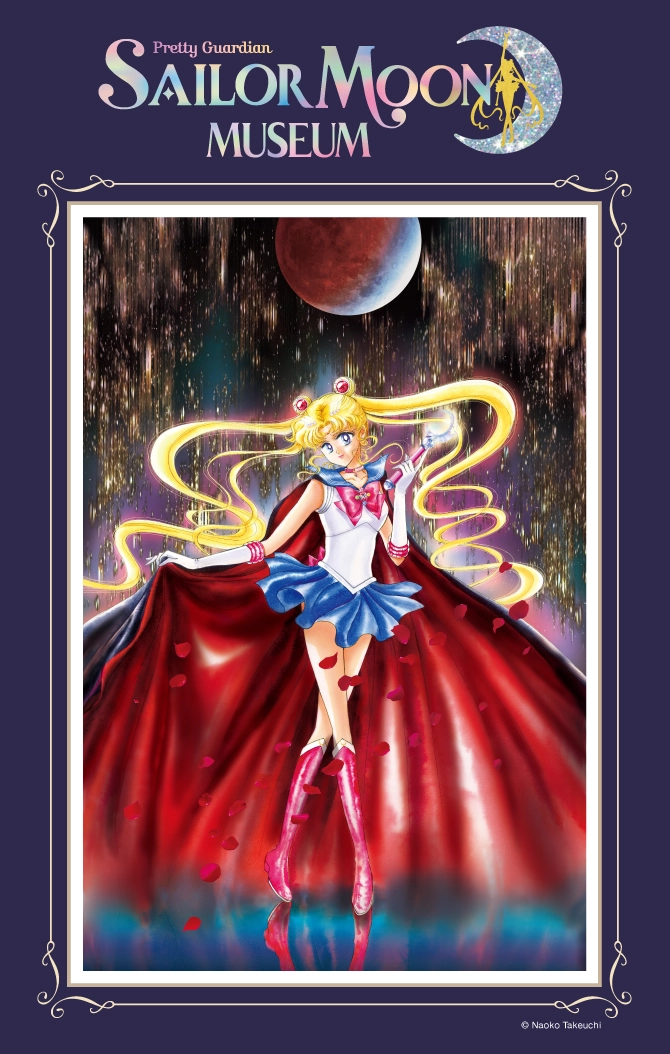 Pretty Guardian Sailor Moon Museum