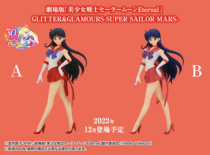 Glitter & Glamours: Super Sailor Mars