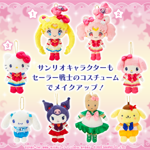 Sanrio Characters x Sailor Moon Eternal Collaboration Goods