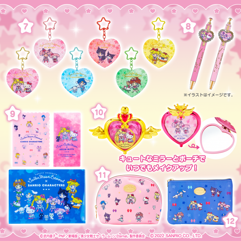 Sanrio Characters x Sailor Moon Eternal Collaboration Goods