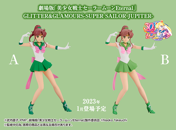 Glitter & Glamours: Super Sailor Jupiter