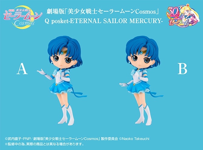 Q posket: Sailor Moon Cosmos - Eternal Sailor Mercury |