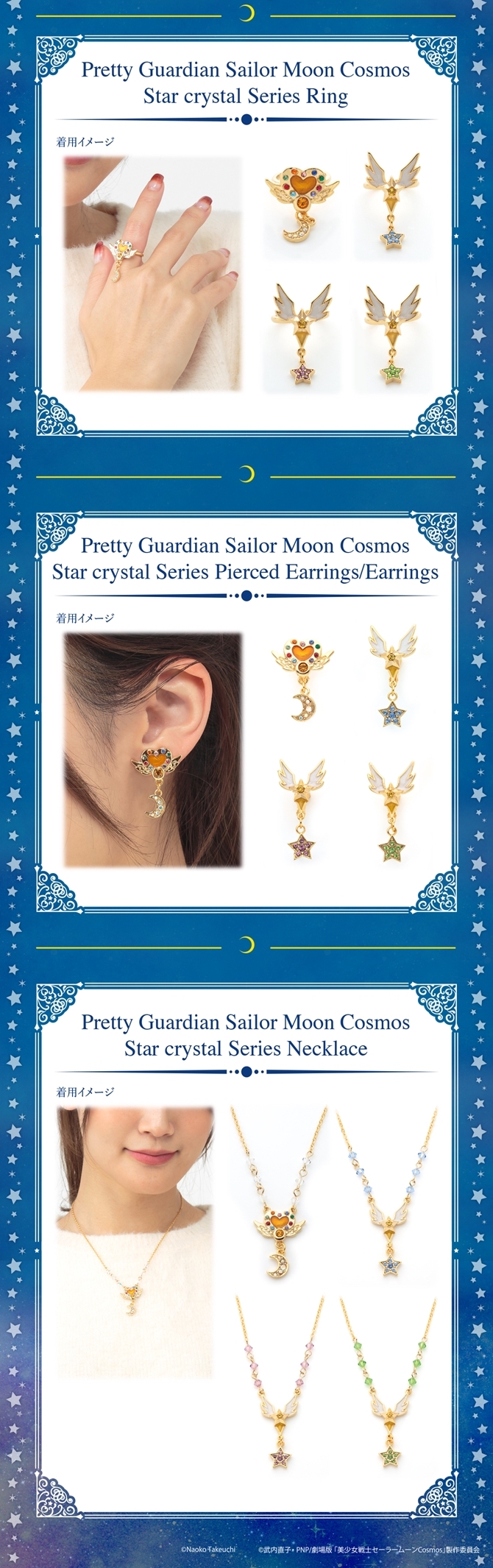 Presale Pretty Guardian Sailor Moon Cosmos Silver Crystal Necklace Pendant