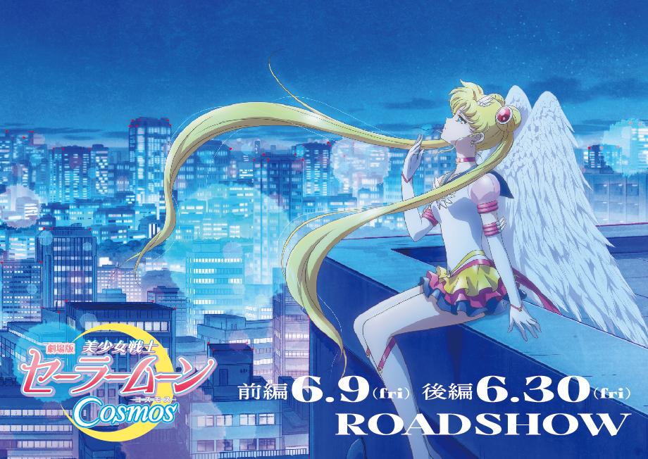 Stream Sailor Moon Crystal Season 3 Opening by DJ Princess MikuMiku