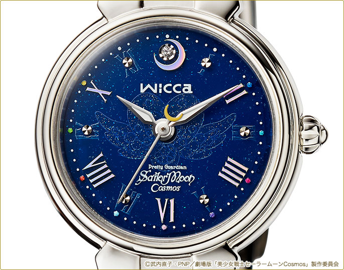 Wicca: Sailor Moon Cosmos Special Collab Watch |