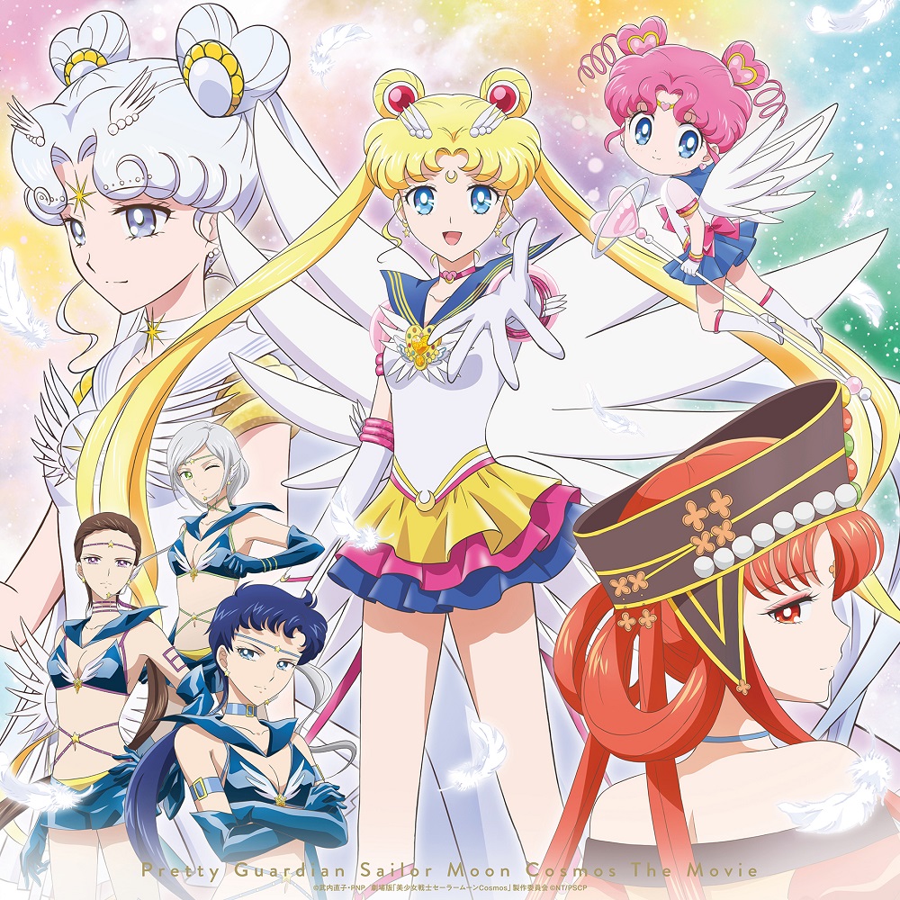 Sailor Starlights - Bishoujo Senshi Sailor Moon
