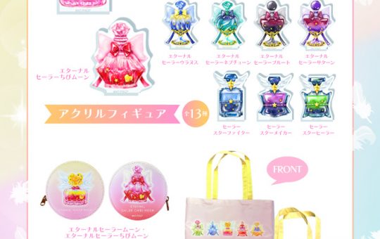 Sailor Moon Hologram Cosmetic bag Shoulder Bag - Kuru Store