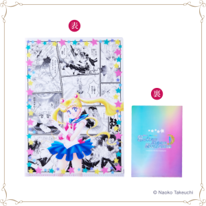 Sailor Moon Museum 2024 Tour