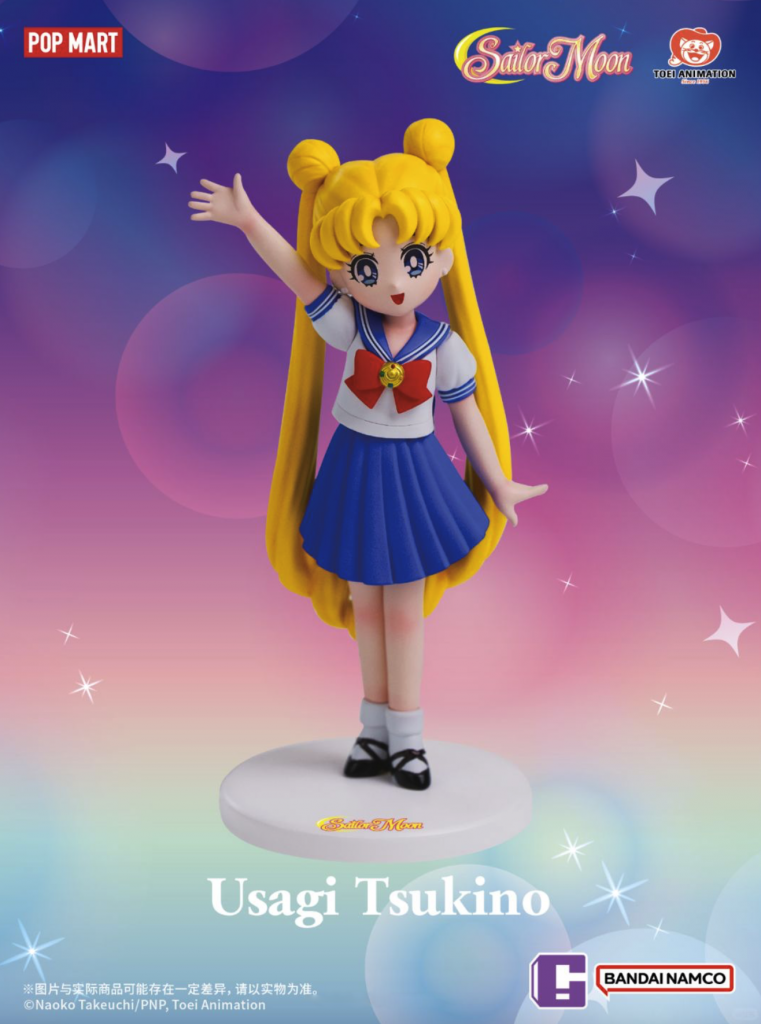 Sailor Moon x Pop Mart |