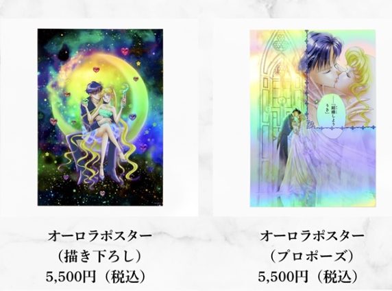 Pretty Guardian Sailor Moon Cafe Winter 2025 in Tokyo |